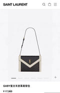 SLY2 Bags - Bags District  163