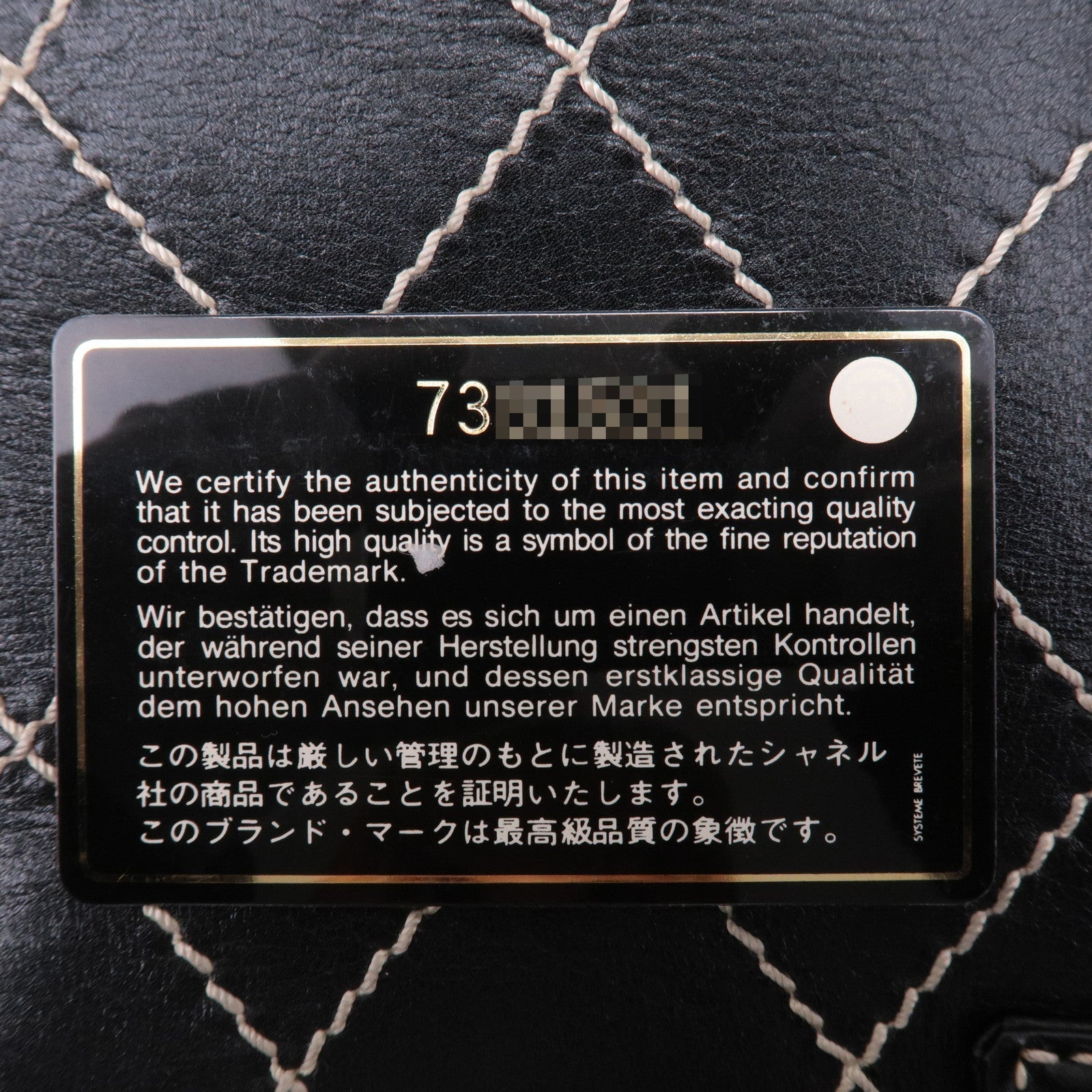 CHANEL Wild Stich Matelasse Leather Tote Bag Black