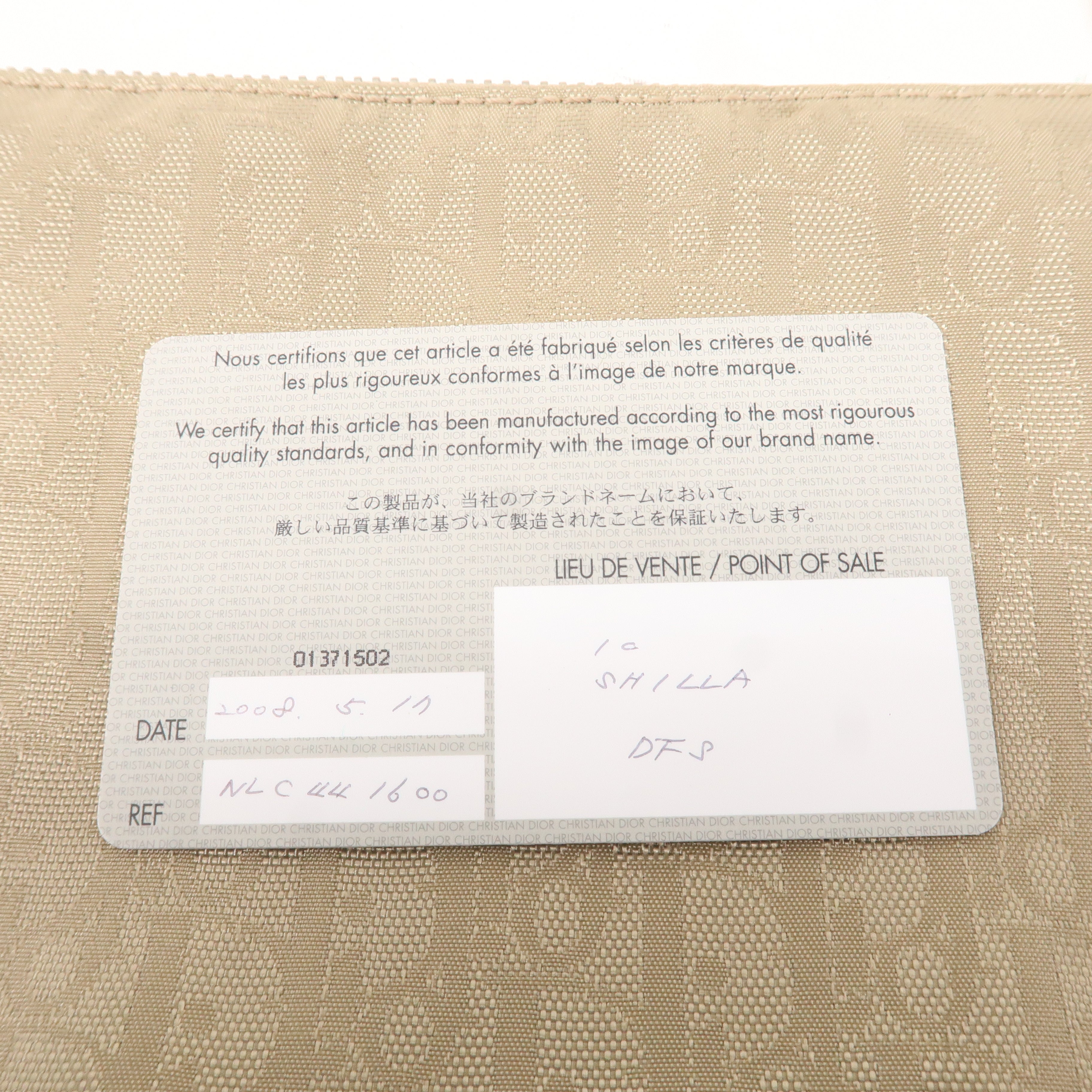 Christian Dior Trotter Nylon Leather Shoulder Bag Beige