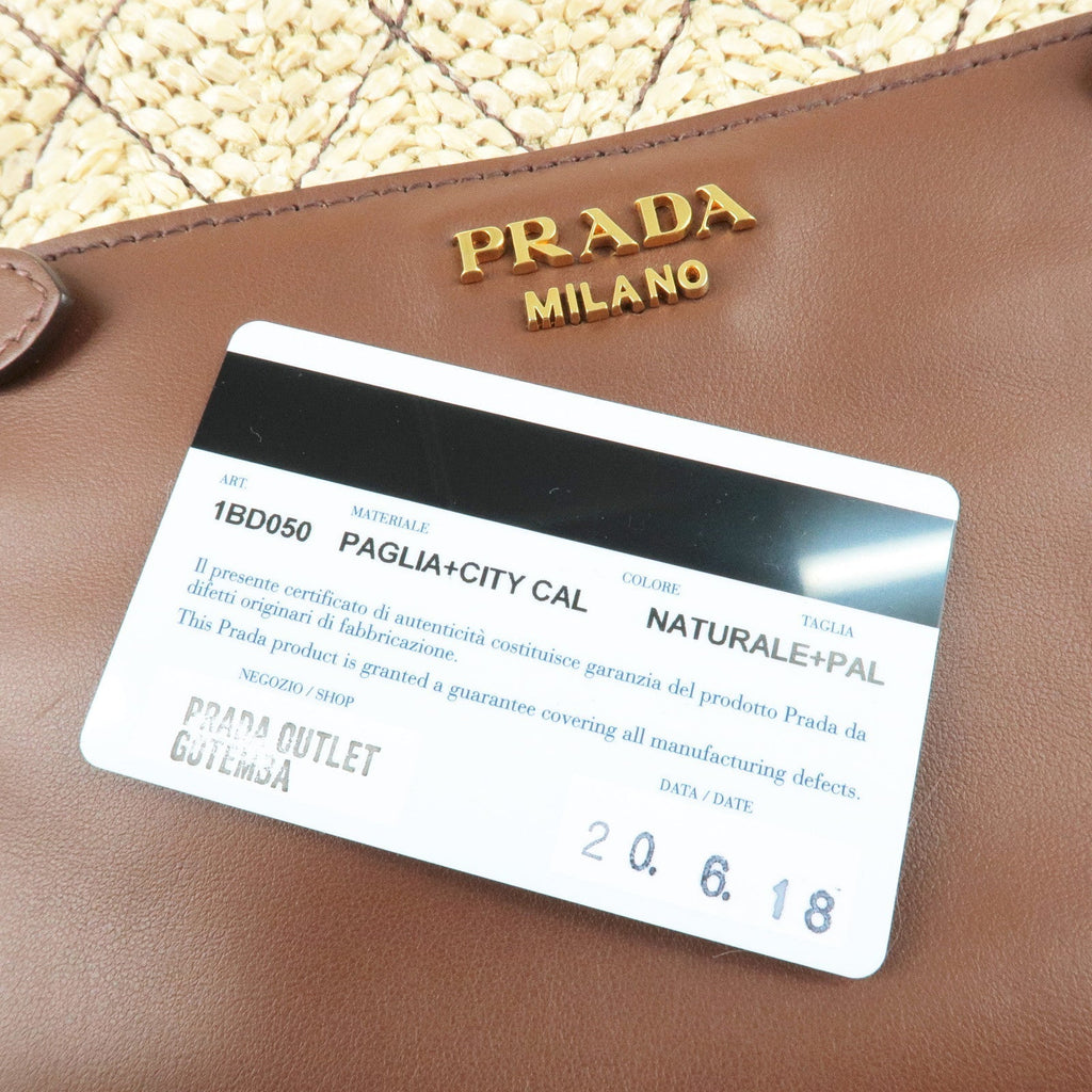Prada Corsaire Straw Leather Shoulder Bag Beige Brown 1BD050