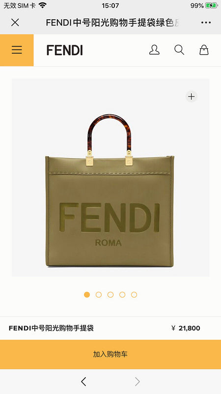 FDI - Bags District - 556