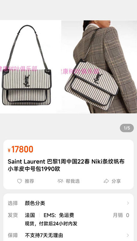 SLY2 Bags - Bags District  071