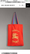 BBR Bags - Bags District  402