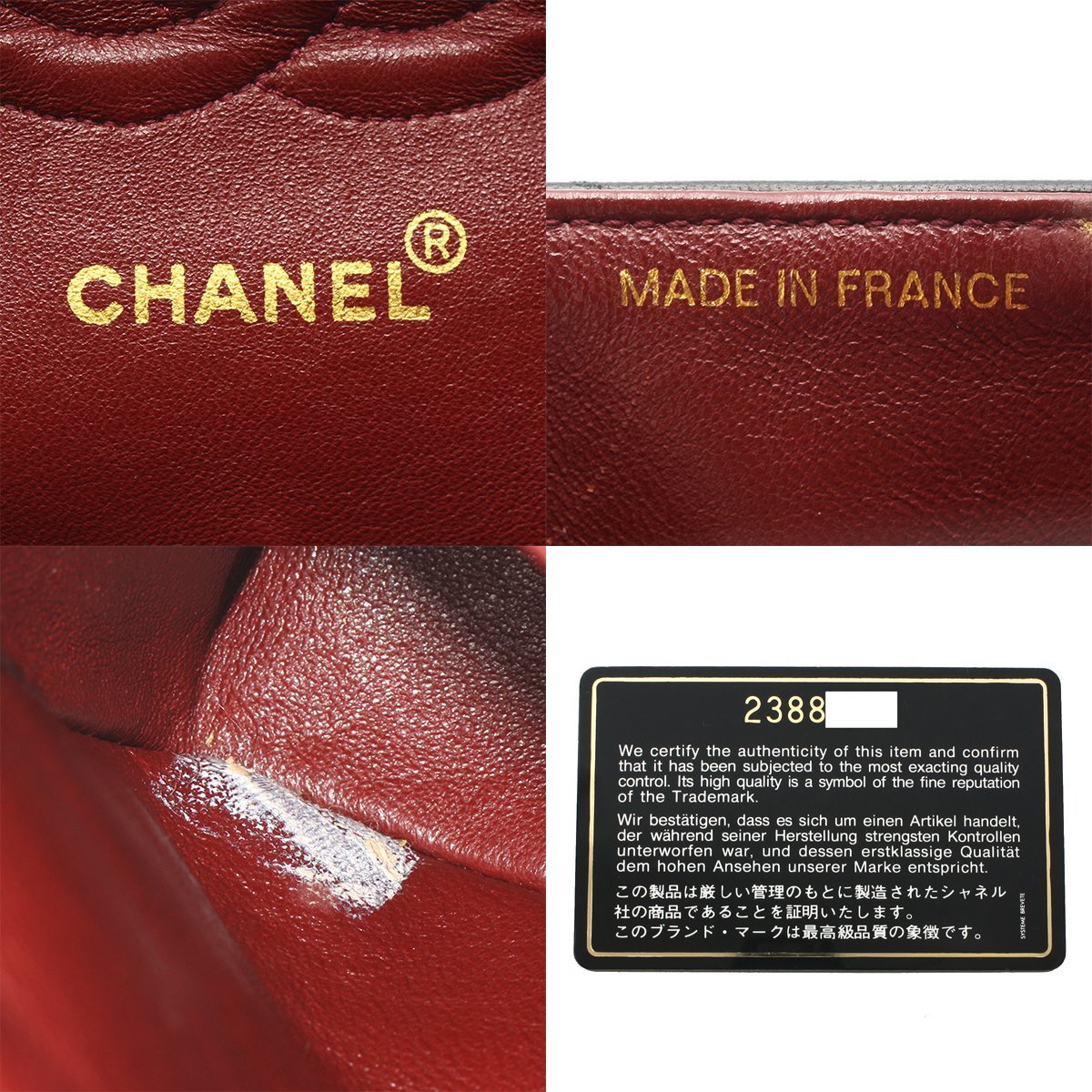 Chanel Vintage Classic Double Flap Shoulder Bag Medium Black Lambskin