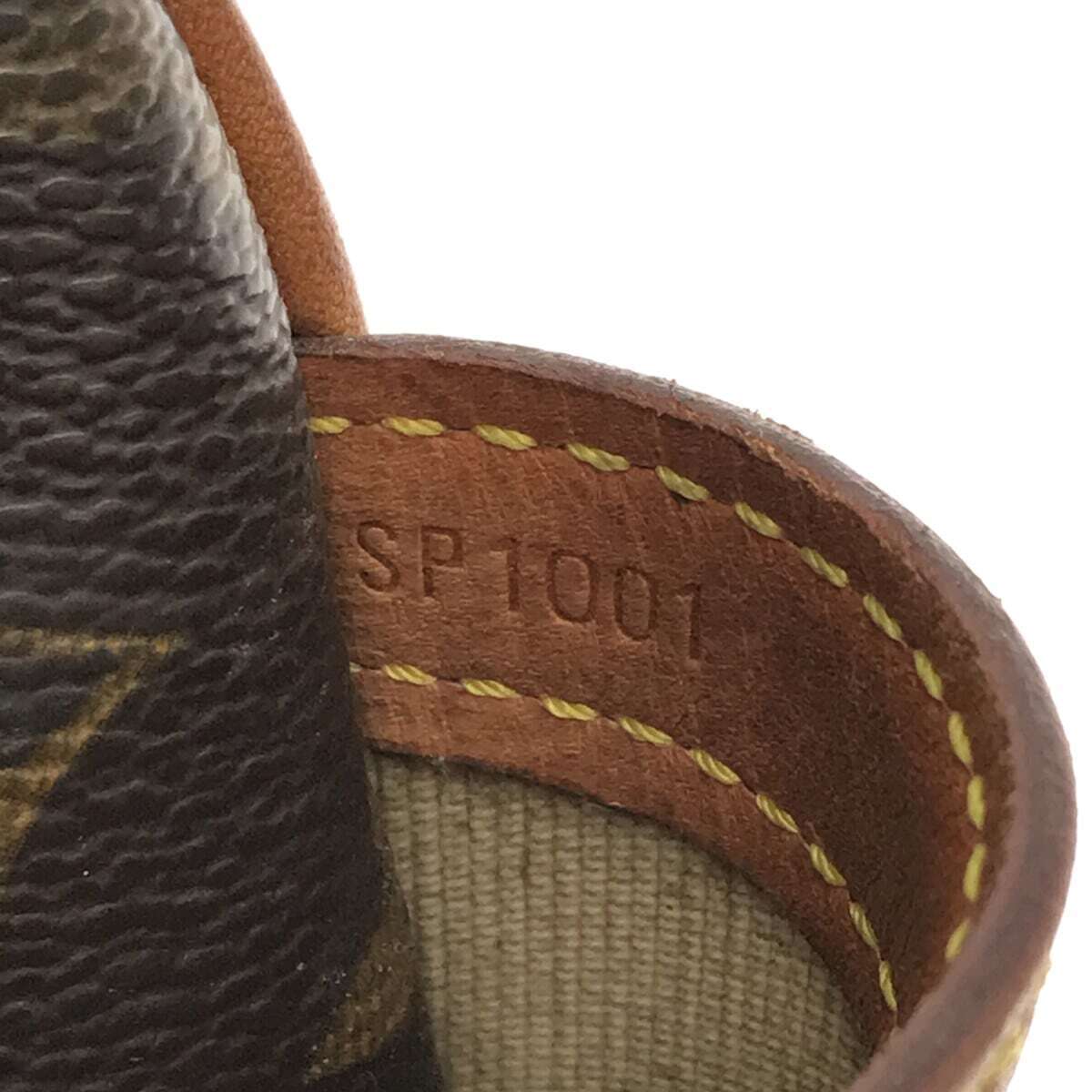 Louis Vuitton Reporter PM M45254