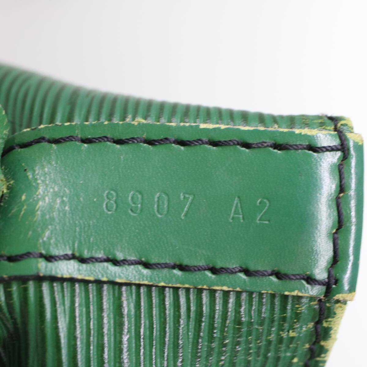 Louis Vuitton Noe Epi Borneo Green